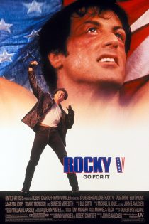 دانلود دوبله فارسی فیلم Rocky V 1990 دانلود دوبله فارسی فیلم Rocky V 1990