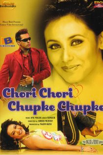 دانلود فیلم Chori Chori Chupke Chupke 2001 دانلود فیلم Chori Chori Chupke Chupke 2001