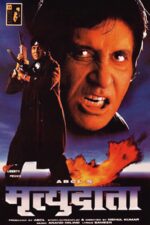 دانلود فیلم Mrityudaata 1997