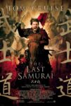 دانلود فیلم The Last Samurai 2003 دانلود فیلم The Last Samurai 2003