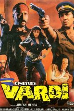 دانلود فیلم Vardi 1989