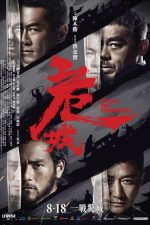 دانلود فیلم Call of Heroes 2016 دانلود فیلم Call of Heroes 2016