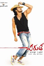 دانلود فیلم Chirutha 2007