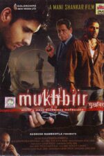 دانلود فیلم Mukhbiir 2008 دانلود فیلم Mukhbiir 2008