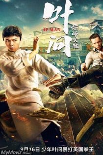 دانلود فیلم  IP Man The Awakening Master 2021