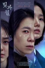 دانلود فیلم Black Light 2020