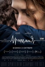 دانلود فیلم Arrhythmia 2017