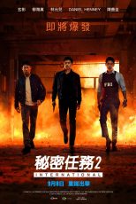 دانلود فیلم Confidential Assignment 2: International 2022 با دوبله اختصاصی