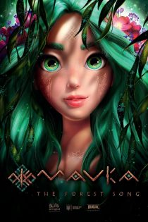 دانلود فیلم Mavka: The Forest Song 2023 با دوبله اختصاصی