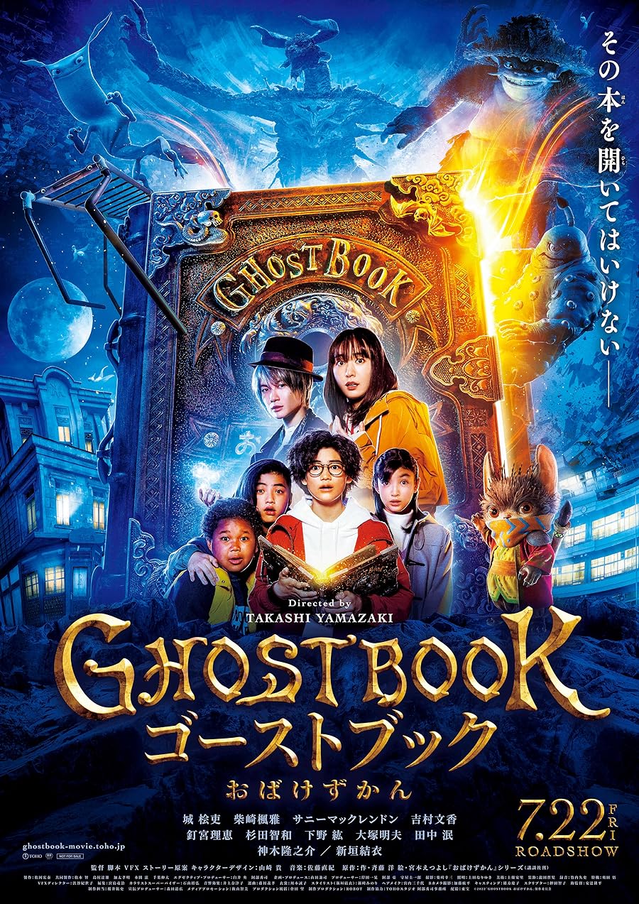 دانلود فیلم Ghost Book 2022 با زیرنویس چسبیده