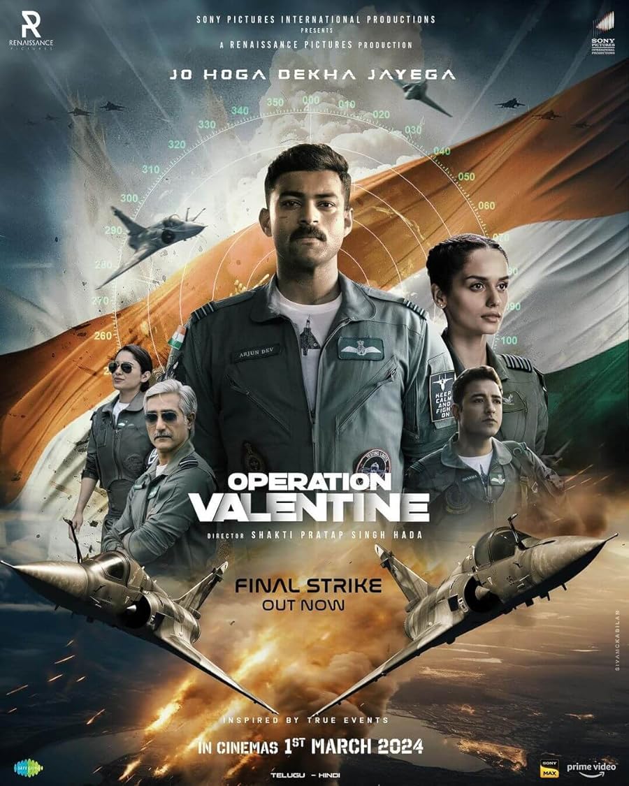 دانلود فیلم Operation Valentine 2024 با دوبله اختصاصی