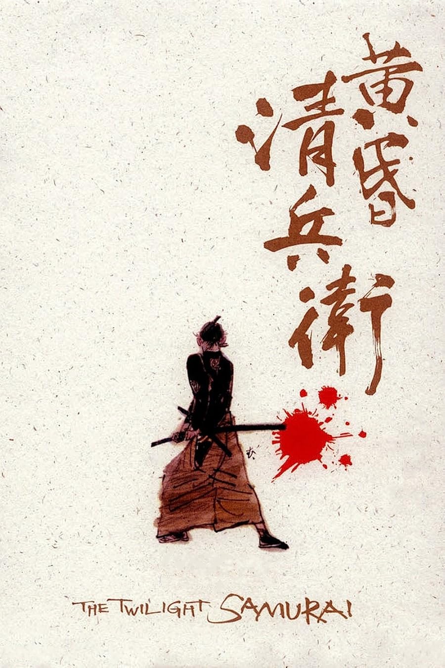 دانلود فیلم The Twilight Samurai 2002 دانلود فیلم The Twilight Samurai 2002