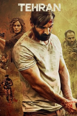 دانلود فیلم Tehran 2024 با زیرنویس چسبیده