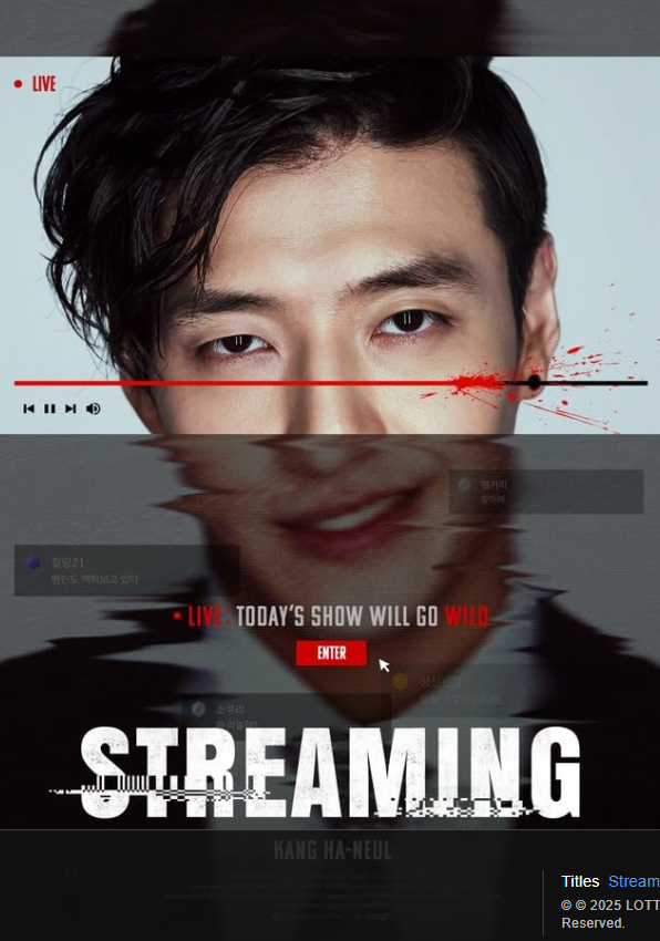 دانلود فیلم Streaming 2025 با زیرنویس چسبیده دانلود فیلم Streaming 2025 با زیرنویس چسبیده